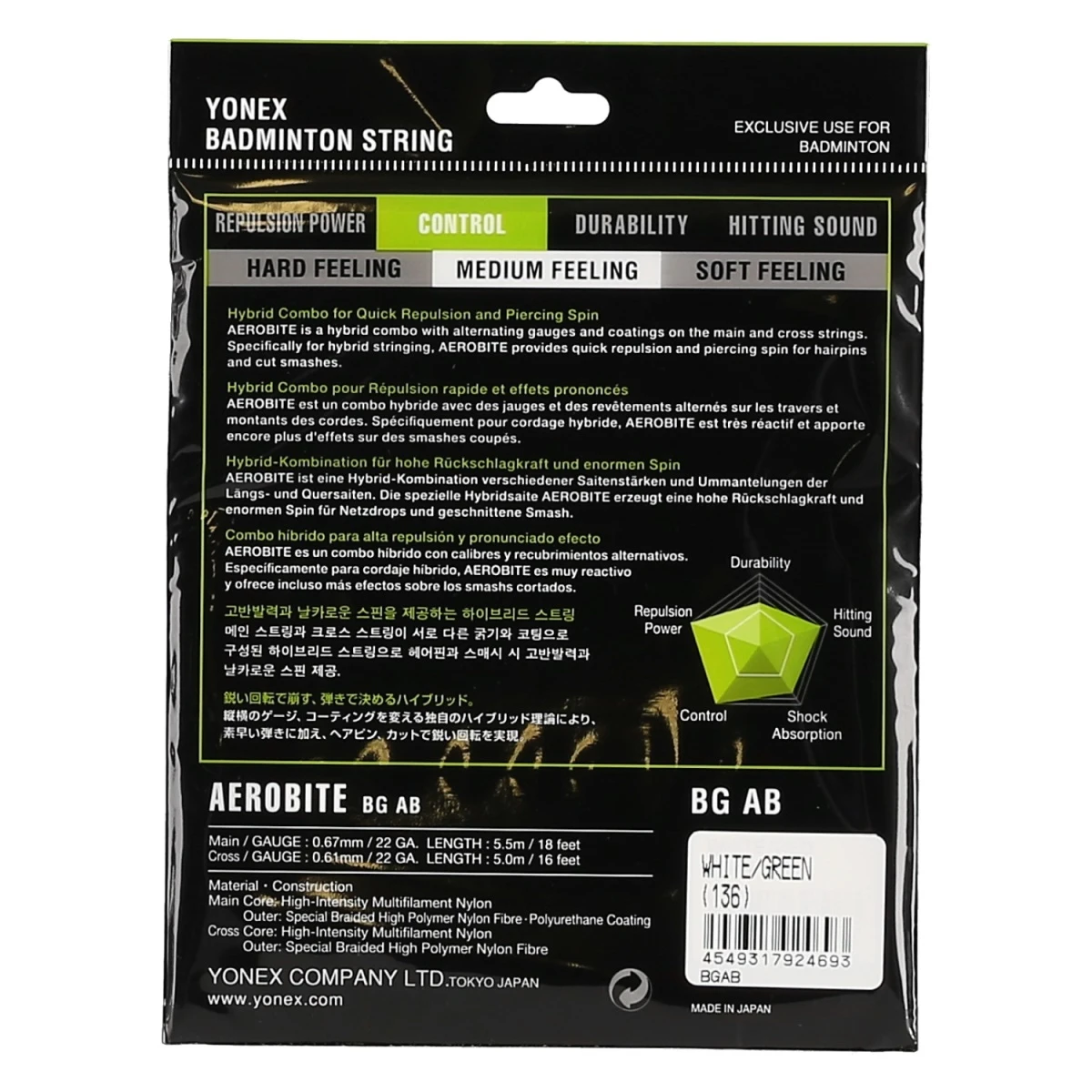 Yonex Badmintonsaite Aerobite Hybrid 0.61/0.67 Weiss/grün 10m Set 4 Yonex Badmintonsaite Aerobite Hybrid 0.61/0.67 Weiss/grün 10m Set – Bild 2